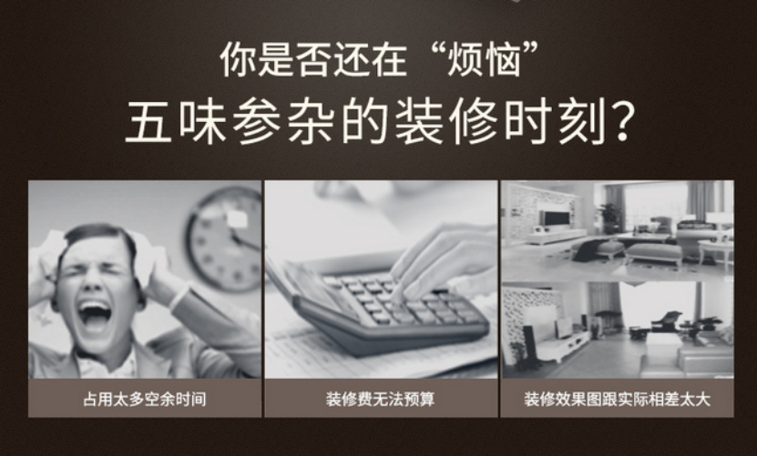 成都100平装修要多少钱