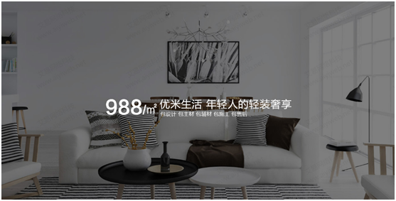 成都整装装修公司