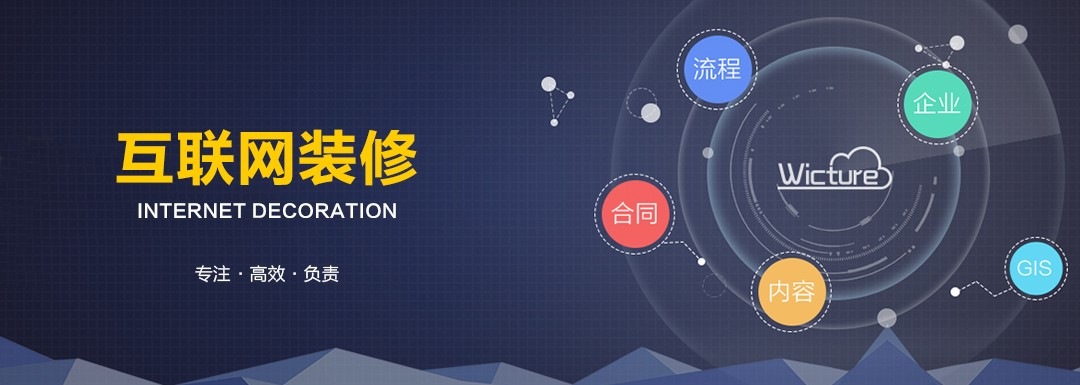 成都140平米装修 成都最好的装修公司