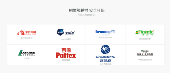 成都装修队排行,成都装修公司哪家好?