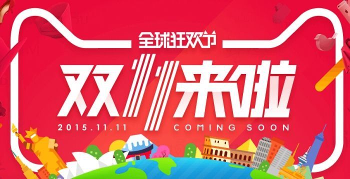 双11来啦！别怪我没告诉您双11定装修到底有哪些好处