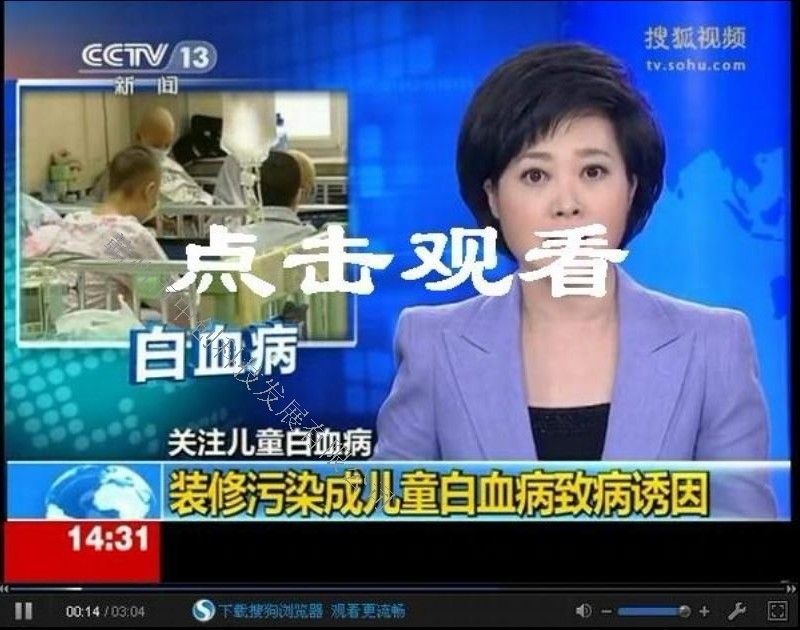 干货！如何治理室内装修空气污染的五大元凶？