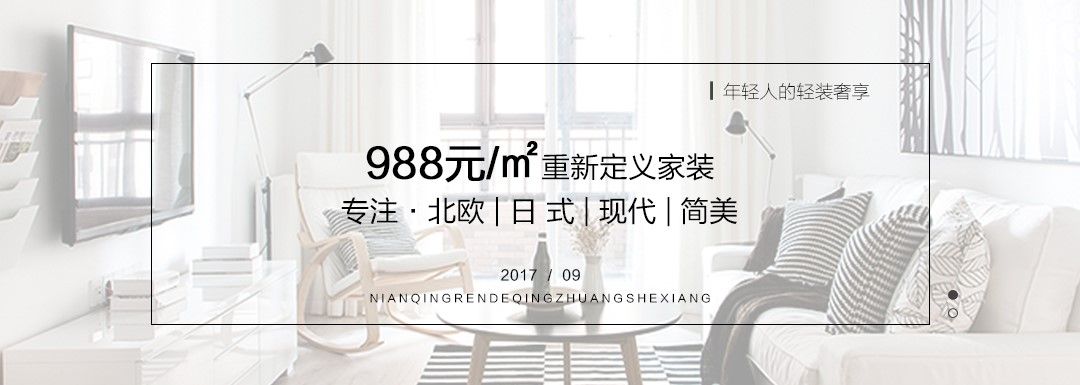 新房入住3个月暴露出8大装修问题，条条干扰生活糟心也晚了