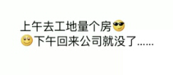 装修公司又双叒叕跑路了，我们到底要不要找装修公司？