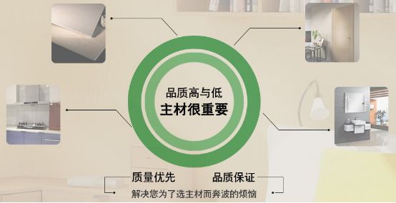 成都优米生活核心优势